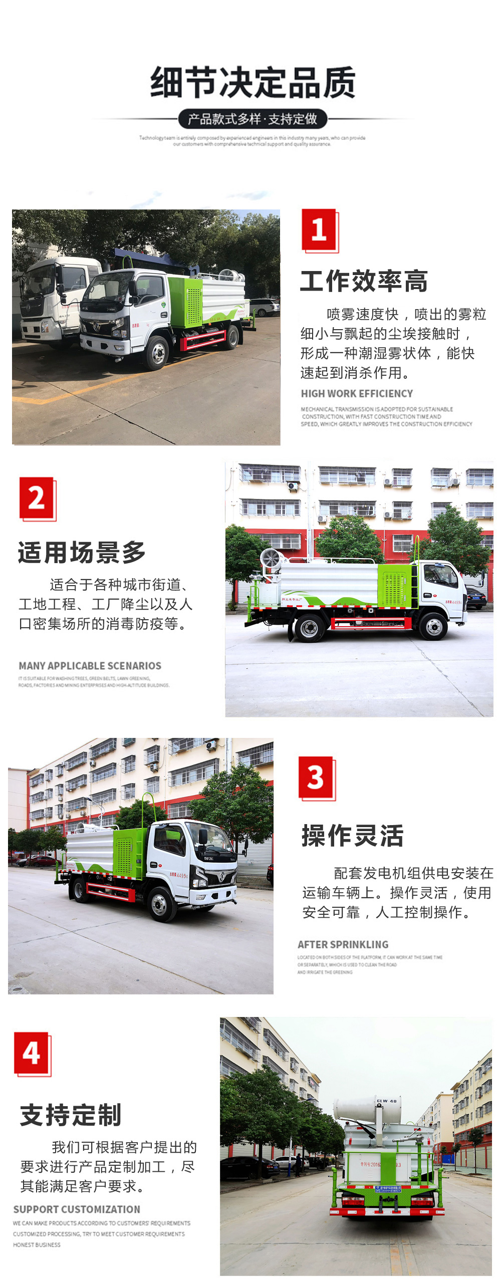 東風(fēng)華神T5噴霧霧炮車(chē)國六10立方/50-100米霧炮