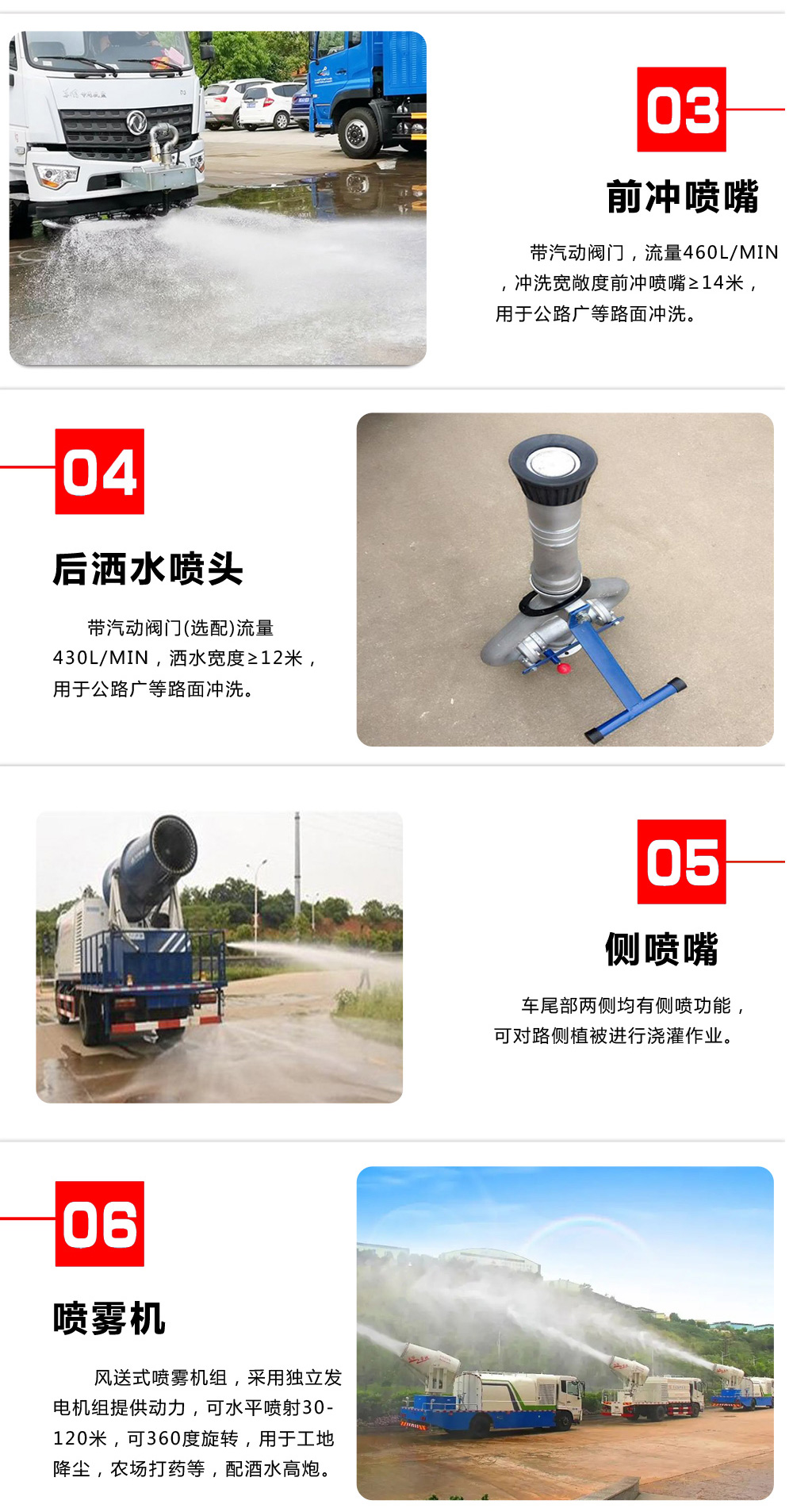 東風(fēng)華神T5噴霧霧炮車(chē)國六10立方/50-100米霧炮