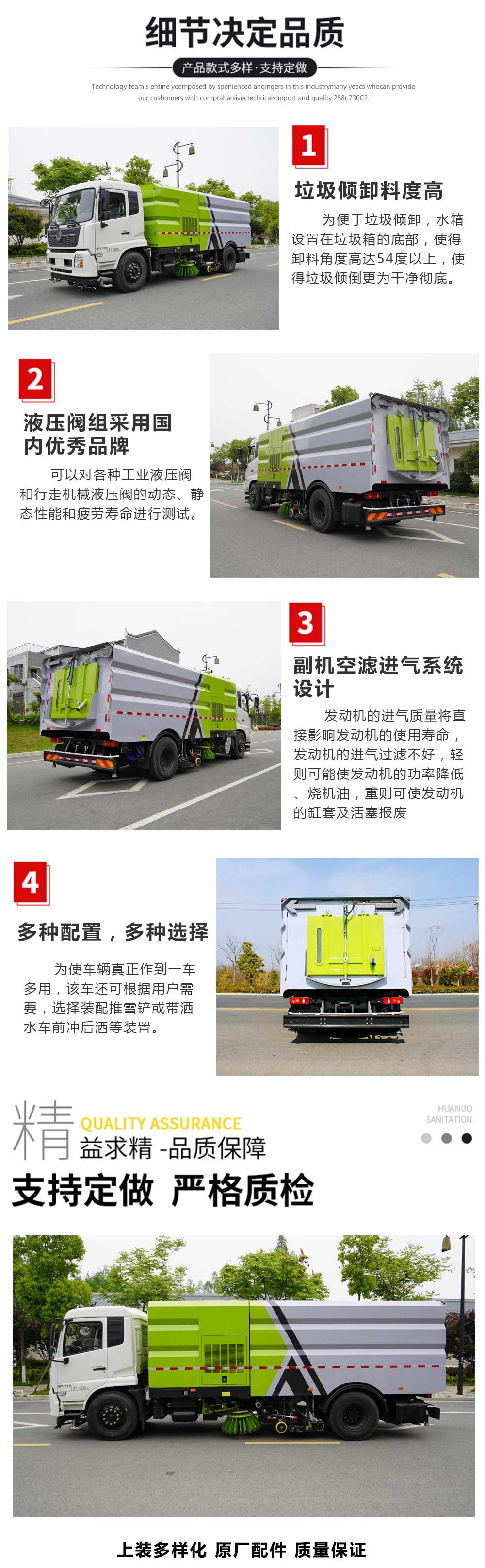 不上牌2.5方水 5方塵東風(fēng)多利卡掃路車(chē)