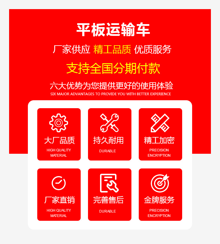 國六東風(fēng)柳汽前四后八平板運輸車(chē)